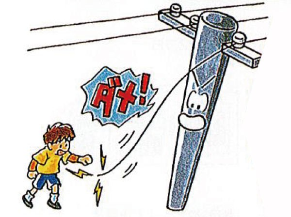 災害の備え3